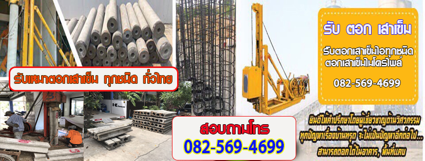 à¸£à¸±à¸à¸à¸­à¸à¹à¸ªà¸²à¹à¸à¹à¸¡ à¸à¸¸à¸à¸à¸à¸´à¸