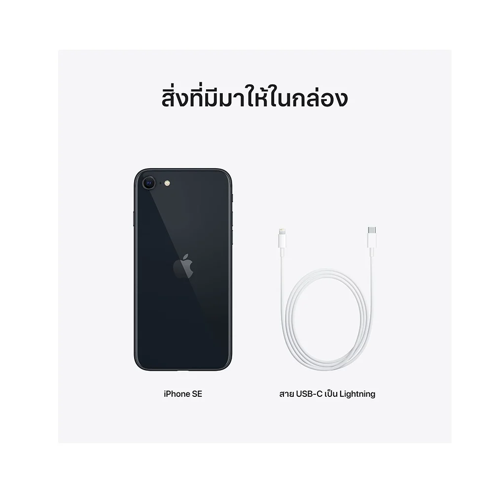 Apple iPhone SE (3rd generation) 64GB Midnight เครื่องมือสอง ประกันร้าน 1 เดือน