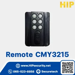 HIP Remote สำหรับประตูอัตโนมัติ รุ่น CMY3215