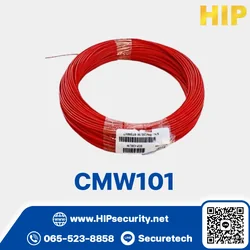 HIP สายลูป รุ่น CMW101 (20 บาท/เมตร)