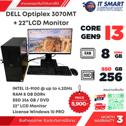(Used) COMPUTER SET DELL OPTIPLEX 3070 MT 13 (9th Gen) RAM 8 GB SSD 256 GB พร้อมจอ 22" IPS