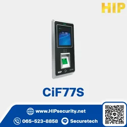 เครื่องสแกนลายนิ้วมือ HIP Series S รุ่น CiF77S