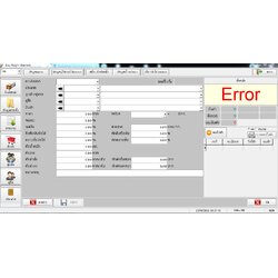 Program โปรแกรมเครื่องชั่งรถบรรทุก EasyWeightStandard EasyWeightStandard