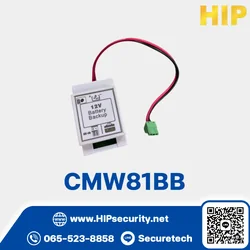 HIP โมดูลสำหรับบูมไม้กั้นรถยนต์ รุ่น CMW81BB