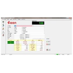 TruckWeight โปรแกรมเครื่องชั่งรถบรรทุก TruckWeight 2.0 Program