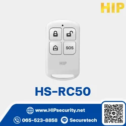 รีโมทควบคุมระยะไกล HIP รุ่น HS-RC50