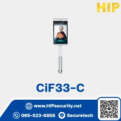 เครื่องสแกนใบหน้า HIP Face AI รุ่น CiF33-C