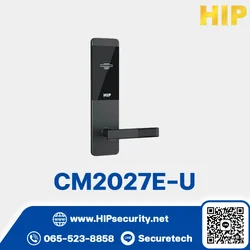 ประตูล็อคโรงแรม HIP Hotel Lock รุ่น CM2027E-U