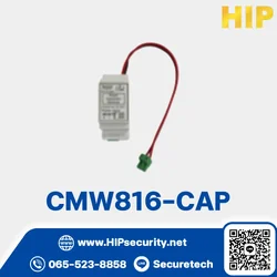 HIP โมดูลสำหรับบูมไม้กั้นรถยนต์ รุ่น CMW816-CAP