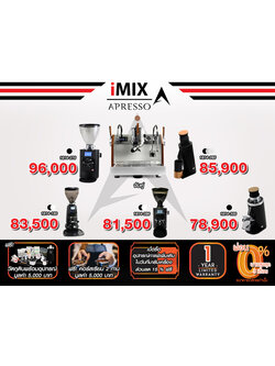 AURORA3 Coffee machine 1614-285 + Coffee grinder | free! Coffee making course