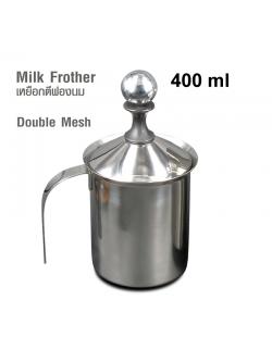 เหยือกสำหรับทำฟองนม 400 ml.1610-038