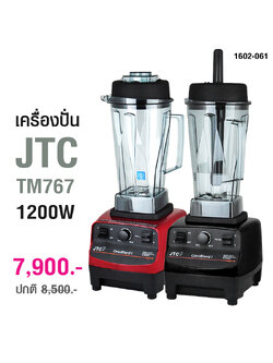 Professional Blender JTC 1200W (TM767) 1602-061