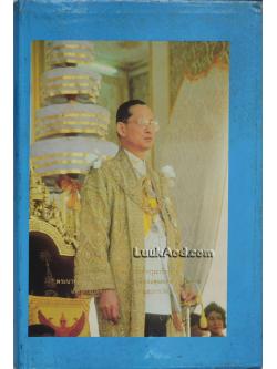 พระราชกรณียกิจและพระมหากรุณาธิคุณใน พระบาทสมเด็จพระปรมินทรมหาภูมิพลอดุลยเดชฯ มหาราช เกี่ยวกับการศึกษา การศาสนา และการวัฒนธรรม