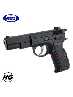 Tokyo Marui Cz75 Spring Pistol (HG, Hop Up)