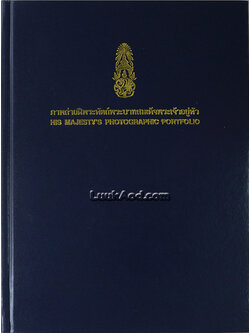 ภาพถ่ายฝีพระหัตถ์พระบาทสมเด็จพระเจ้าอยู่หัว (2 ภาษา ไทย-อังกฤษ ปกแข็งพร้อมกล่อง)