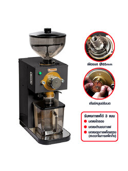 RMX-60 Coffee Grinder-Flat Burr Ø85 mm.