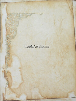 บรรณาการในงานพระราชทานเพลิงศพ นางจือ สุมนสุขภาร (จือ ลิมปิชาติ)