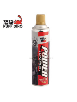 Puff Dino Gas for Marui / ABS Slide 9kg - Oil Free