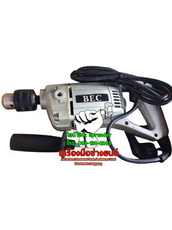 สว่านไฟฟ้า 13MM (1/4") บีอีซี (BEC)