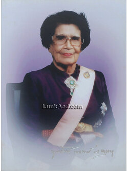 อนุสรณ์งานพระราชทานเพลิงศพ ศาสตราจารย์ ท่านผู้หญิงพูนทรัพย์ นพวงศ์ ณ อยุธยา