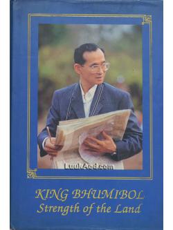 KING BHUMIBOL : Strength of the Land