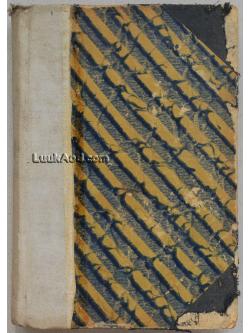 เต๊กเทยกี่