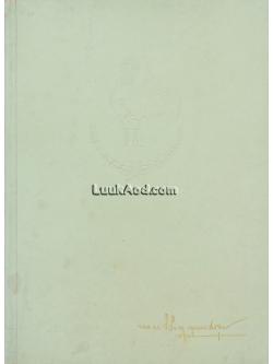 อนุสรณ์พระราชทานเพลิงศพ พลตรี หาญ อุดมสรยุทธ