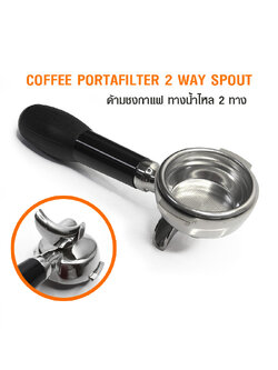 Portafilter-double way spout handle