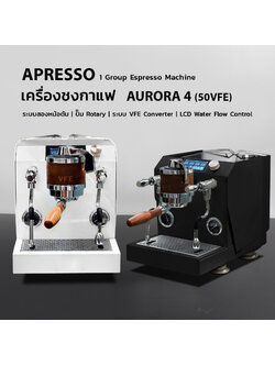 APRESSO AURORA 4 |50 VFE espresso machine with dual boiler