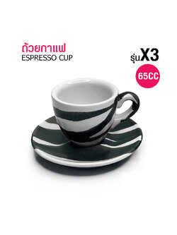 Espresso cup X3 65 CC. with saucer