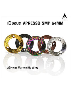 APRESSO SMP 64 MM. FLAT BURRS