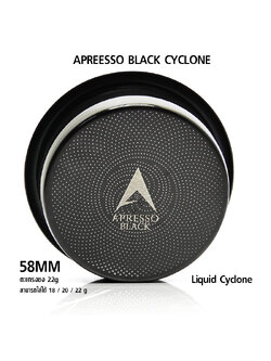 ตะแกรงชงกาแฟ APRESSO ไซโคลน แบล็คไทเทเนี่ยม 58 mm