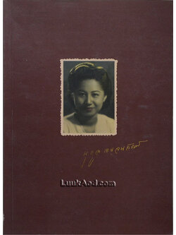 ที่ระลึกพิธีพระราชทานเพลิงศพ (เป็นกรณีพิเศษ) นางนุกูล กาญจนวัฒน์