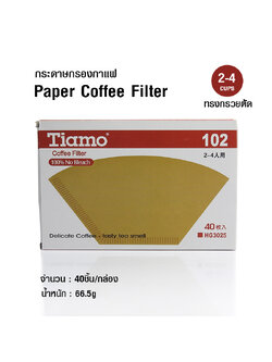 กระดาษกรองกาแฟ สำหรับถ้วยกรอง 2-4 แก้ว 1610-269