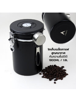 APRESSO Stainless Steel Coffee Bean Vacuum Container 1800ml | Airtight & Moisture-Proof with CO₂ Valve