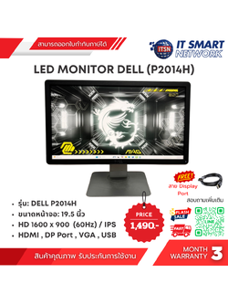 (Used) MONITOR DELL P2014H 19.5 INCH HD (1600 x 900) 60 Hz