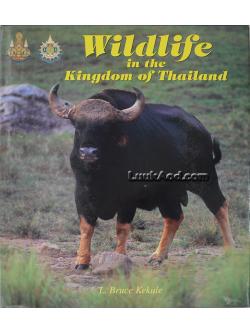 Wildlife in the Kingdom of Thailand (พร้อมกล่อง)