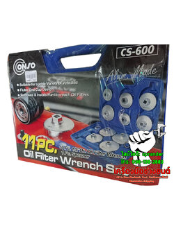 ชุดถ้วยถอดไส้กรอง คอนโซ (CONSO)