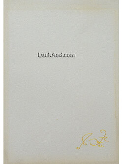 อนุสรณ์งานพระราชทานเพลิงศพ นายปลุก วัชราภัย