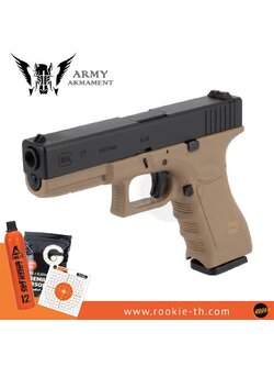 Army Armament R17B G17 Gen3 (Tan)