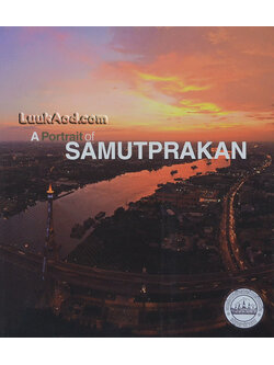 A Portrait of SAMUTPRAKAN