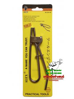 คีมหนีบสายอ่อน น้ำมัน เบรค ALEX