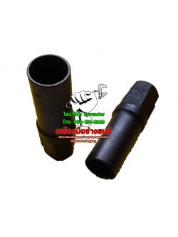 ลูกบล็อกถอดล้อแม็ก 7P แบบจีบ