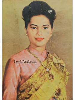 สมเด็จพระบรมราชินีนาถ