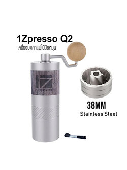 1Zpresso Q2 Manual Coffee Grinder with conical burrs