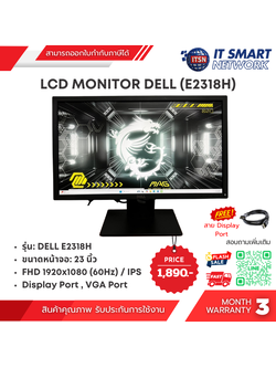 (Used) MONITOR DELL E2318H 23 INCH FHD (1920x1080) 60 Hz / IPS