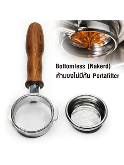 Bottomless (Naked) Portafilter Group Handle