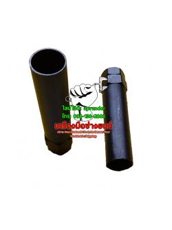 ลูกบล็อกถอดล้อแม็ก 6P แบบจีบ