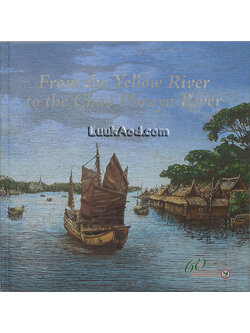 From the Yellow River to the Chao Phraya River