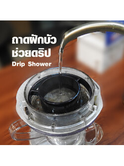 Drip Shower-Pour over tray 18 holes